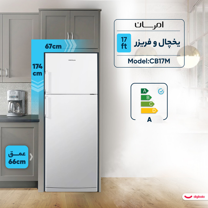 یخچال و فریزر 17 فوت امرسان مدل CB17M - Image 4