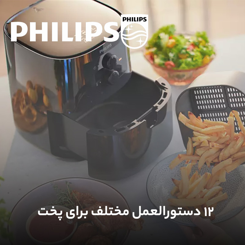 سرخ کن بدون روغن فیلیپس مدل HD9200 - Image 7