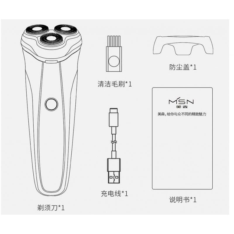 ماشین اصلاح موی صورت شارژی ام اس ان مدل M1 - Image 7
