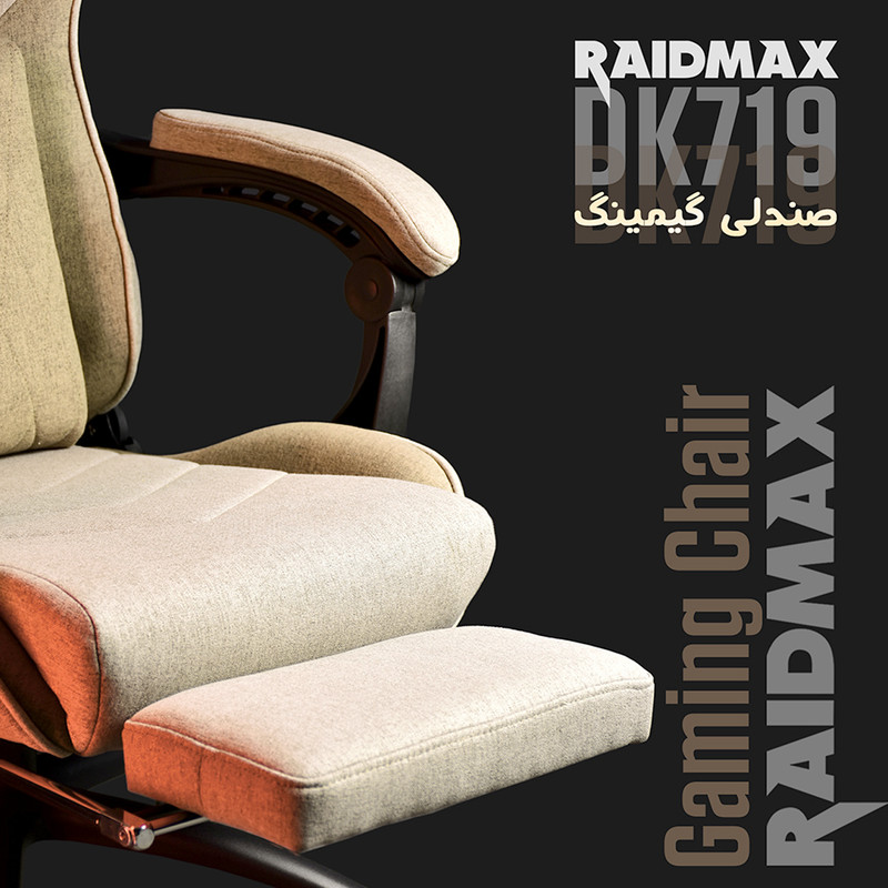 صندلی گیمینگ ریدمکس مدل DK 719 - Image 19