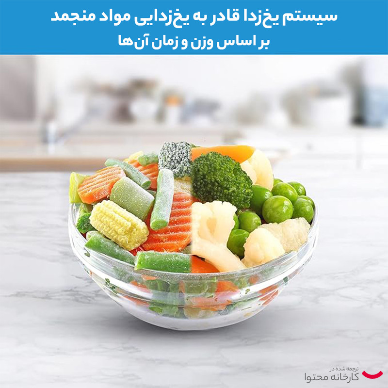 مایکروویو مایدیا مدل EG142A5L - Image 7