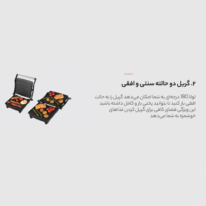 ساندویچ ساز جورج فورمن مدل 26250 - Image 9