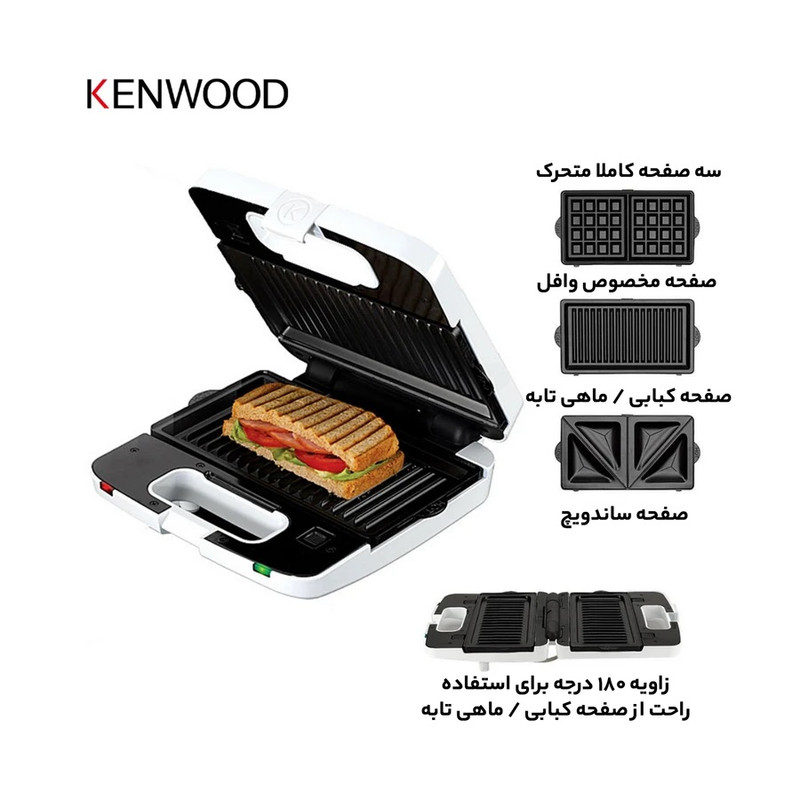ساندویچساز کنوود مدل SM740 - Image 8