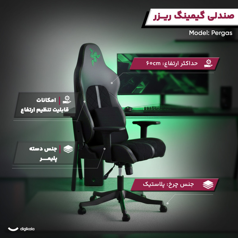 صندلی گیمینگ ریزر مدل Enki X - Image 14