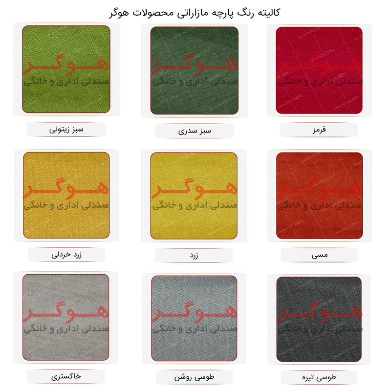 صندلی اداری هوگر مدل KH820-MA - Image 9