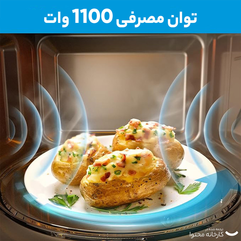 مایکروویو مایدیا مدل EG142A5L - Image 8