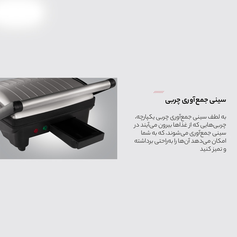 ساندویچ ساز جورج فورمن مدل 26250 - Image 10