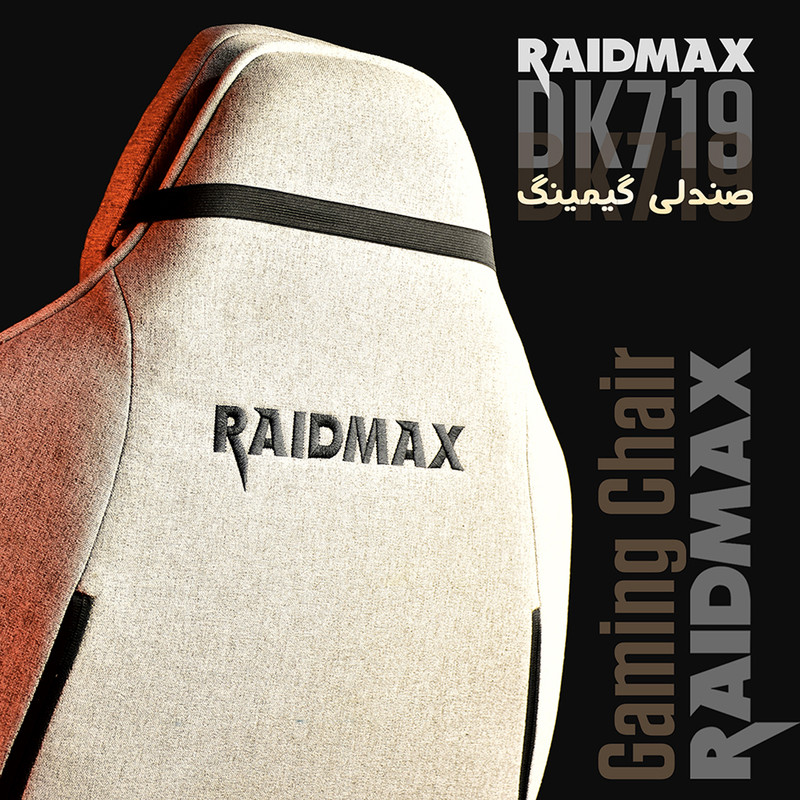 صندلی گیمینگ ریدمکس مدل DK 719 - Image 20