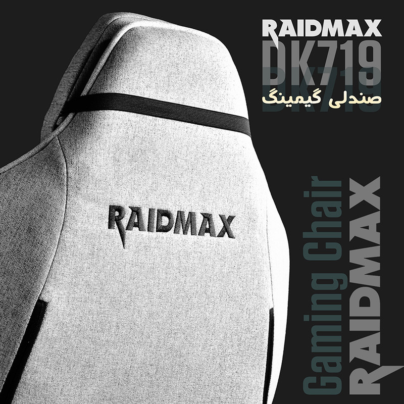 صندلی گیمینگ ریدمکس مدل DK 719 - Image 11