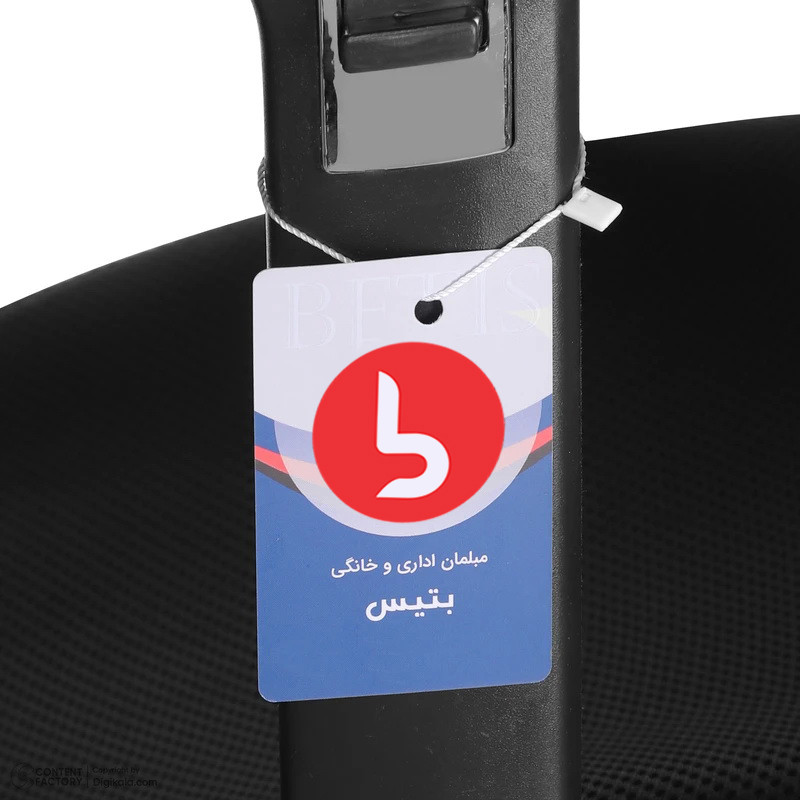 صندلی اداری بتیس مدل 206MPT - Image 14