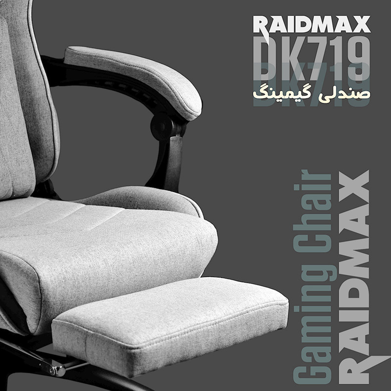 صندلی گیمینگ ریدمکس مدل DK 719 - Image 15