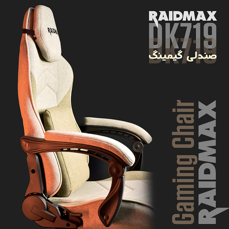 صندلی گیمینگ ریدمکس مدل DK 719 - Image 13