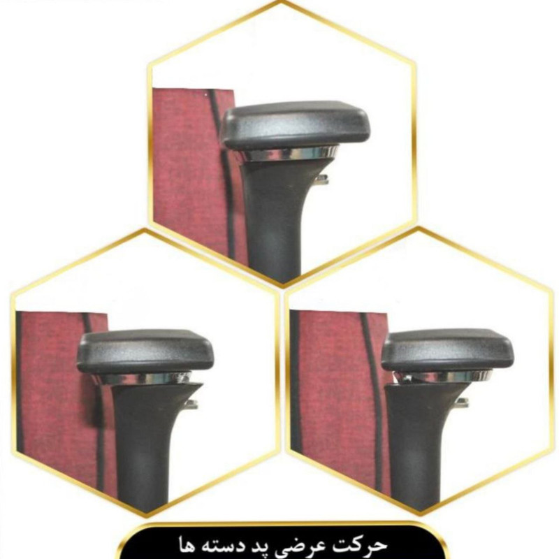 صندلی گیمینگ کادی نو مدل VIP G2026 - Image 8