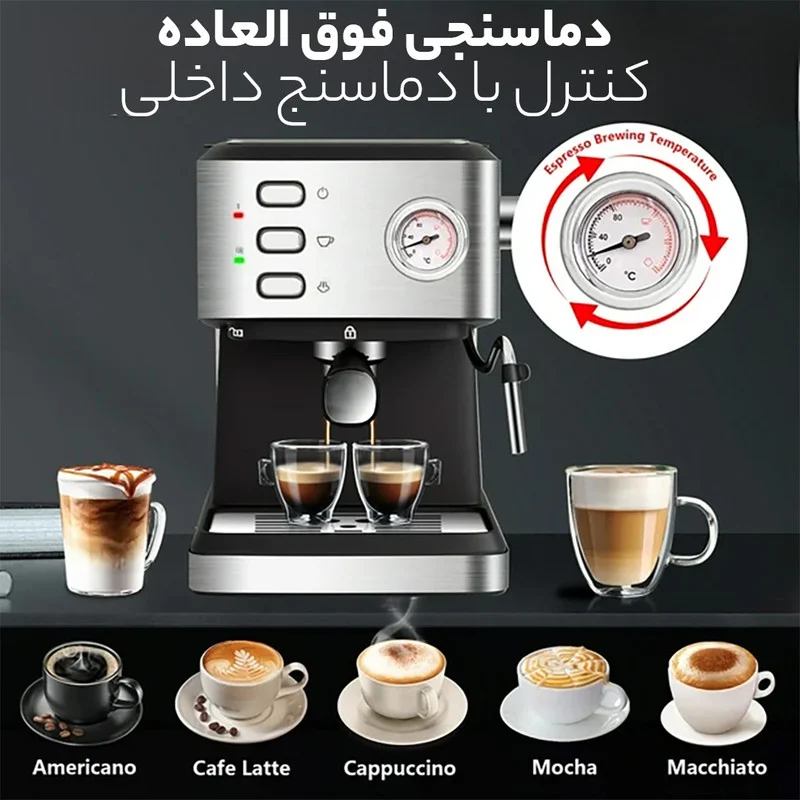 اسپرسو ساز ندوا مدل NCM_147 EXPS - Image 10