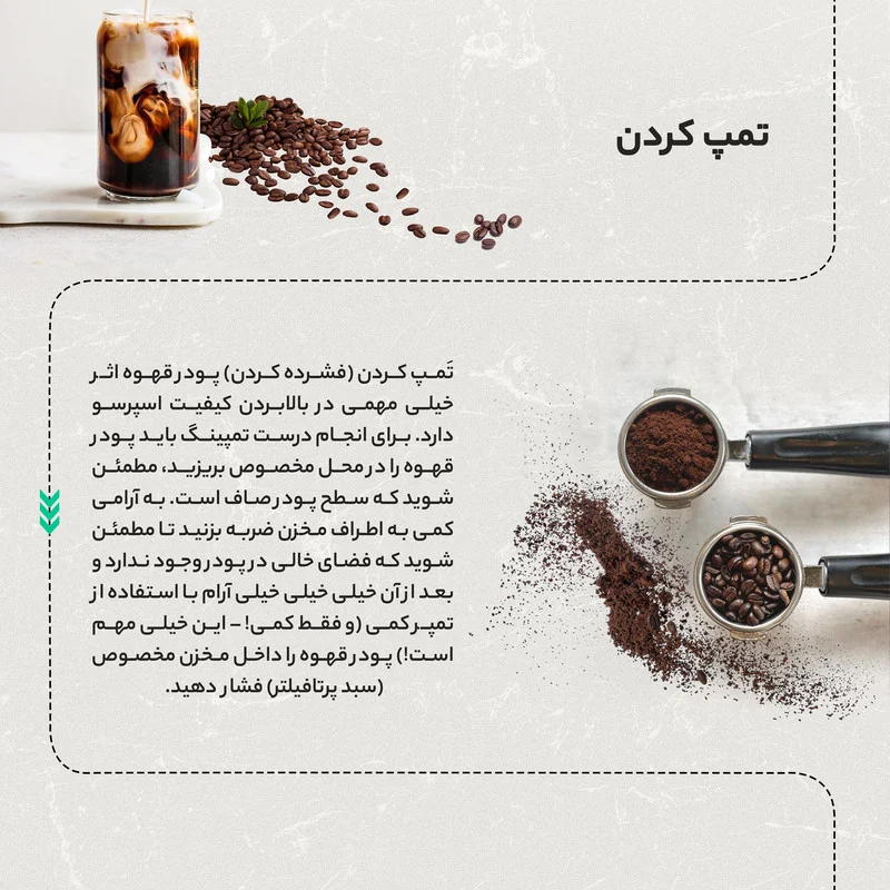 اسپرسو ساز 1.6 لیتری زیگما مدل RL-222 - Image 17