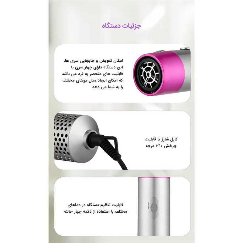 سشوار برس دار حالت دهنده مدل 5 + 1 - Image 14