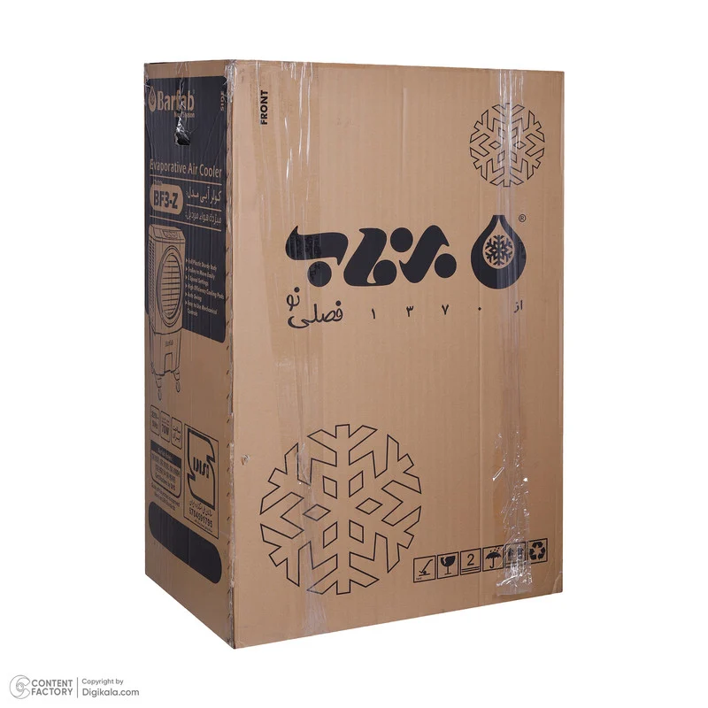 کولر سلولوزی 1500 برفاب مدل BF3-z - Image 20