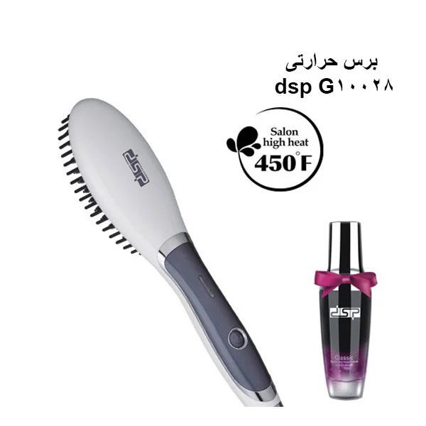 برس حرارتی دی اس پی مدل G-10028 به همراه روغن مو - Image 7