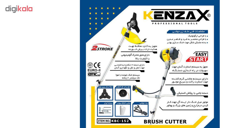 علفزن کنزاکس مدل KBC-152 - Image 10