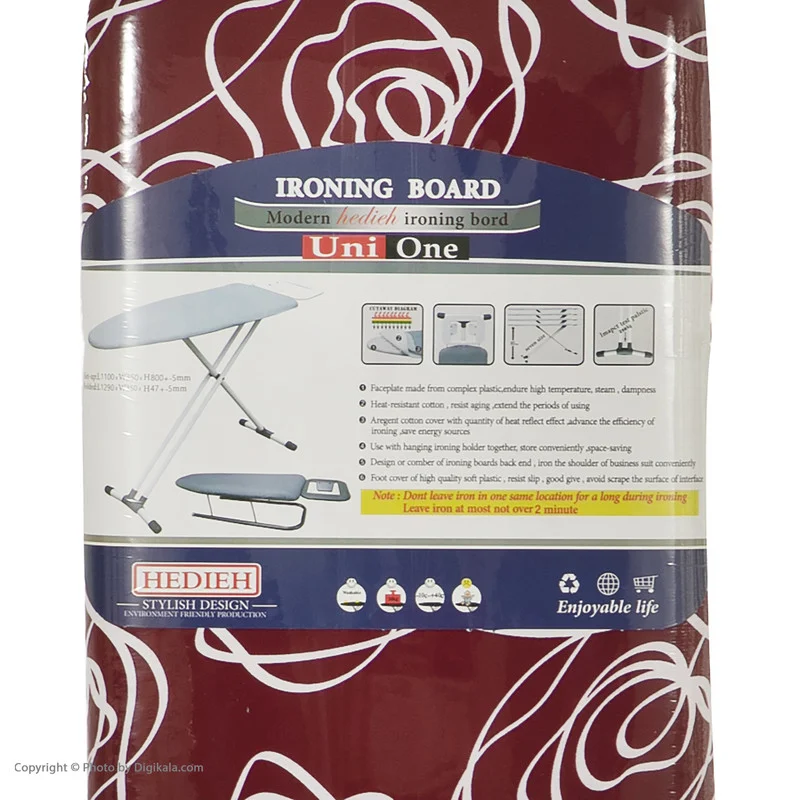 میز اتو هدیه سری یونی وان کد 309B - Image 5