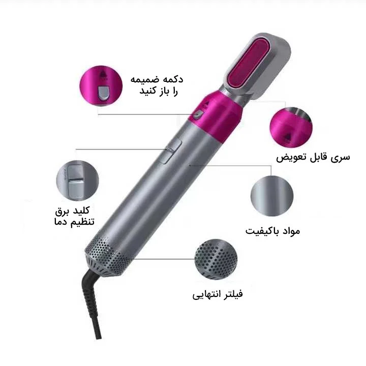 سشوار برس دار حالت دهنده مدل 5 + 1 - Image 5