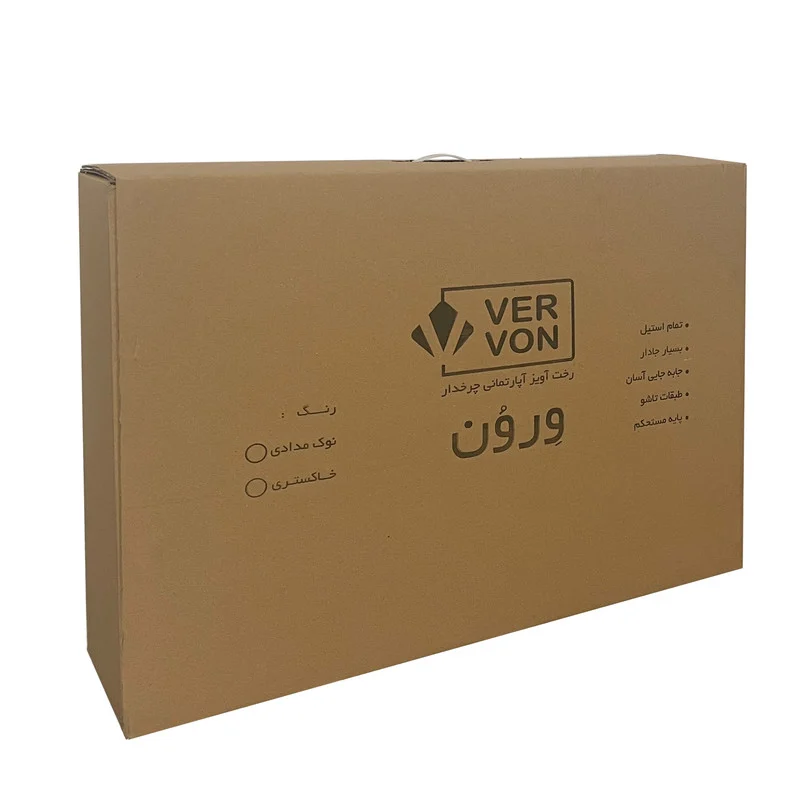 بند رخت ورون مدل آفتاب - Image 4