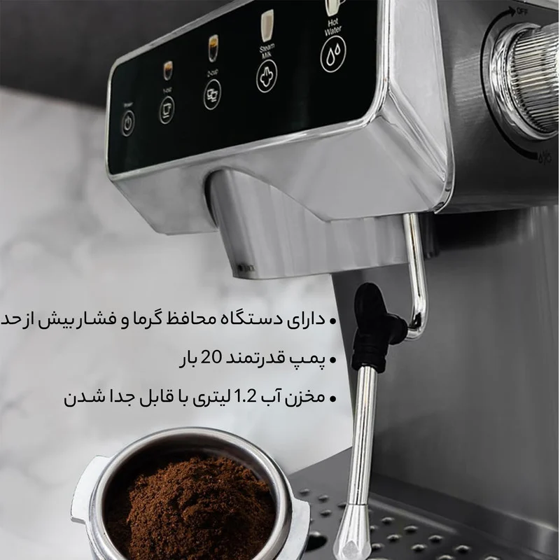 اسپرسو ساز مباشی مدل ME-ECM2113 - Image 7