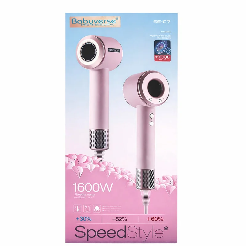 شسوار حرفه ای 1600 وات بیبیورس مدل: PK-C7 - Image 4