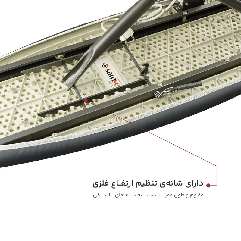میز اتو پایهدار سام ست مدل ایستاده - Image 3