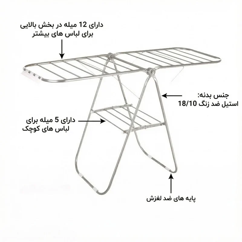 بند رخت ایستاده مدل UN-8030 Respect - Image 9