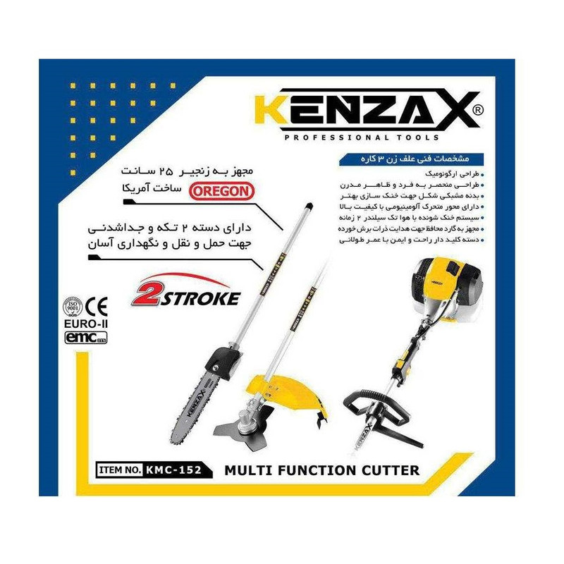علفزن کنزاکس مدل KMC-152 - Image 9