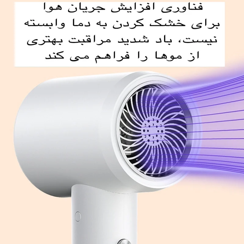 سشوار مدل STL-8878Pro - Image 4