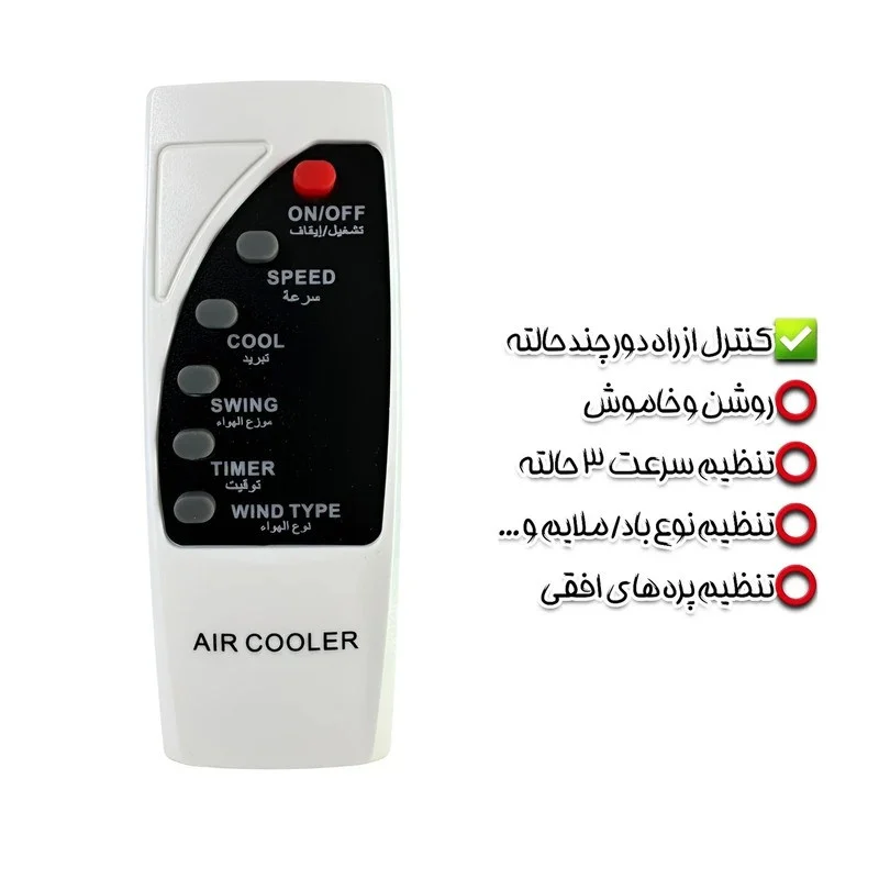 کولر سلولزی 3500 مدیا مدل جا یخی دار - Image 4