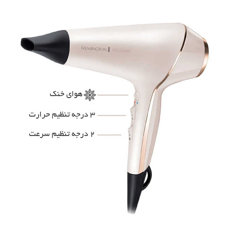 سشوار رمینگتون مدل AC9140 - Image 16