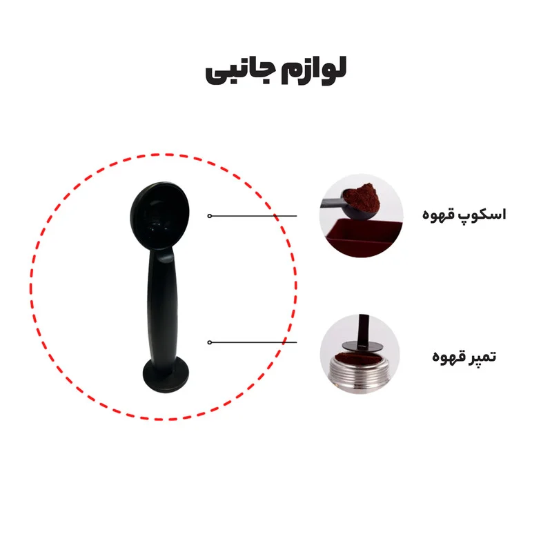اسپرسو ساز 1.8 لیتری مباشی مدل ECM 2038 - Image 9