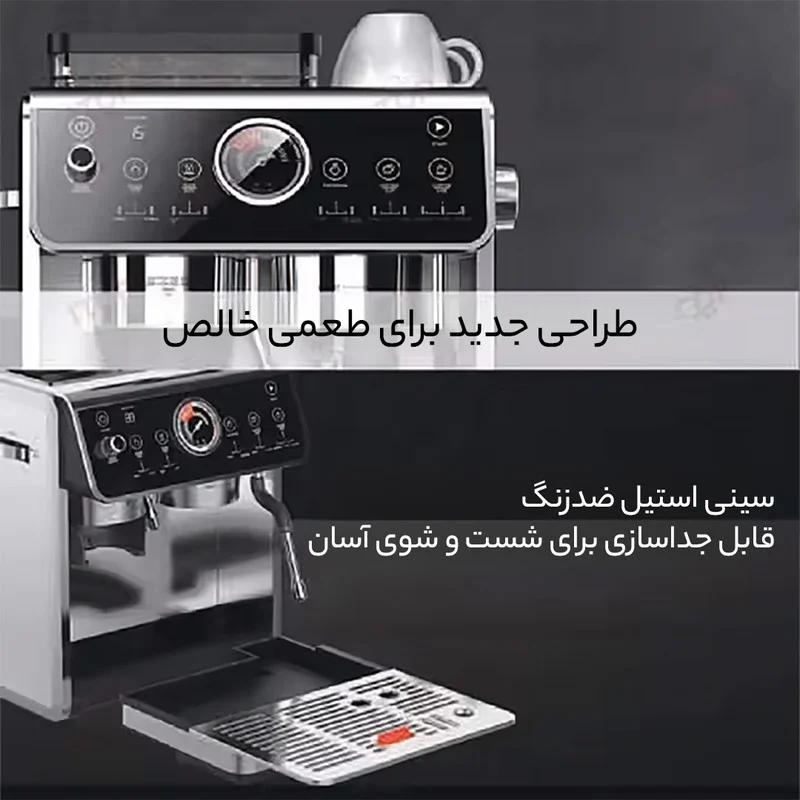 اسپرسو ساز مباشی مدل ME-CCM2056 - Image 11