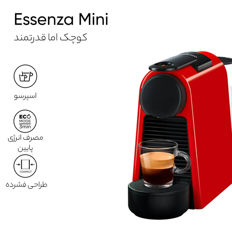 اسپرسوساز نسپرسو مدل Essenza Mini Magimix - Image 9