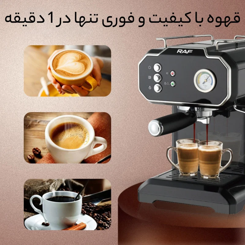 اسپرسو ساز راف مدل R.104 - Image 5