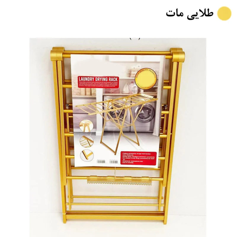 بند رخت فلاور مدل آلومینیوم 7 پله - Image 7