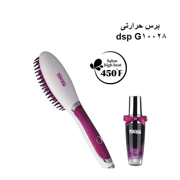 برس حرارتی دی اس پی مدل G-10028 به همراه روغن مو - Image 9
