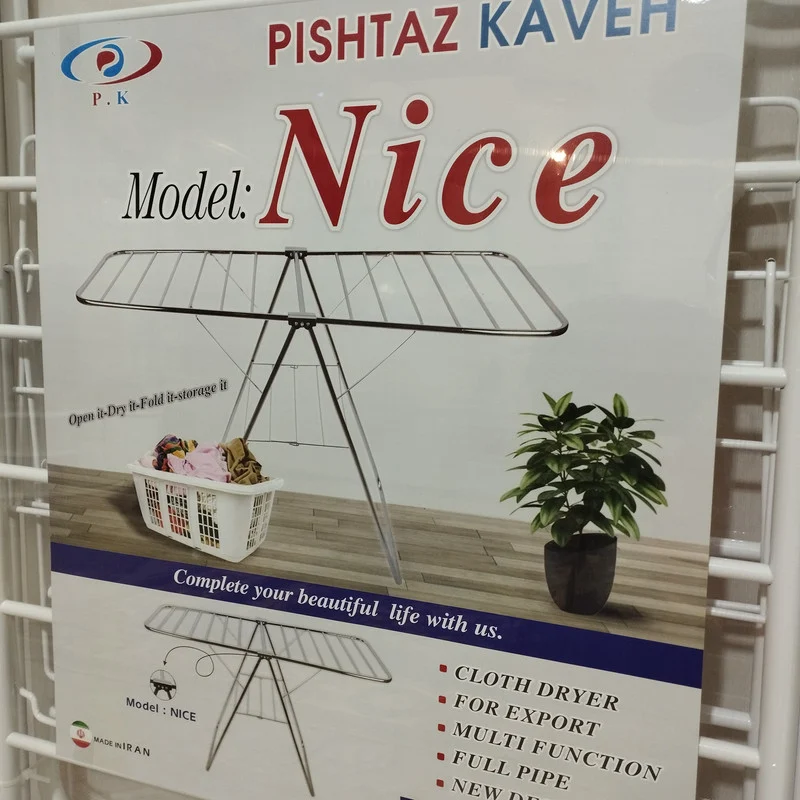 رخت آویز پیشتاز کاوه مدل نایس - Image 3