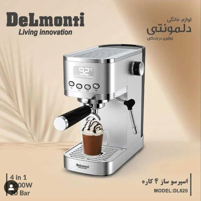 اسپرسو ساز ۱۱۰۰ میلیلیتر دلمونتی مدل 620 - Image 2