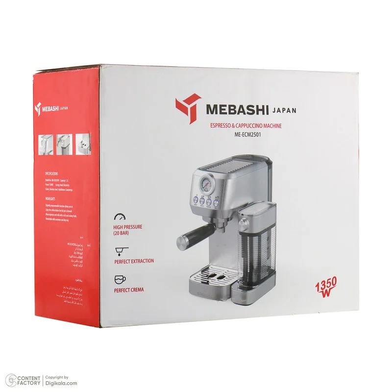 اسپرسو ساز مباشی مدل ME-ECM 2501 - Image 17