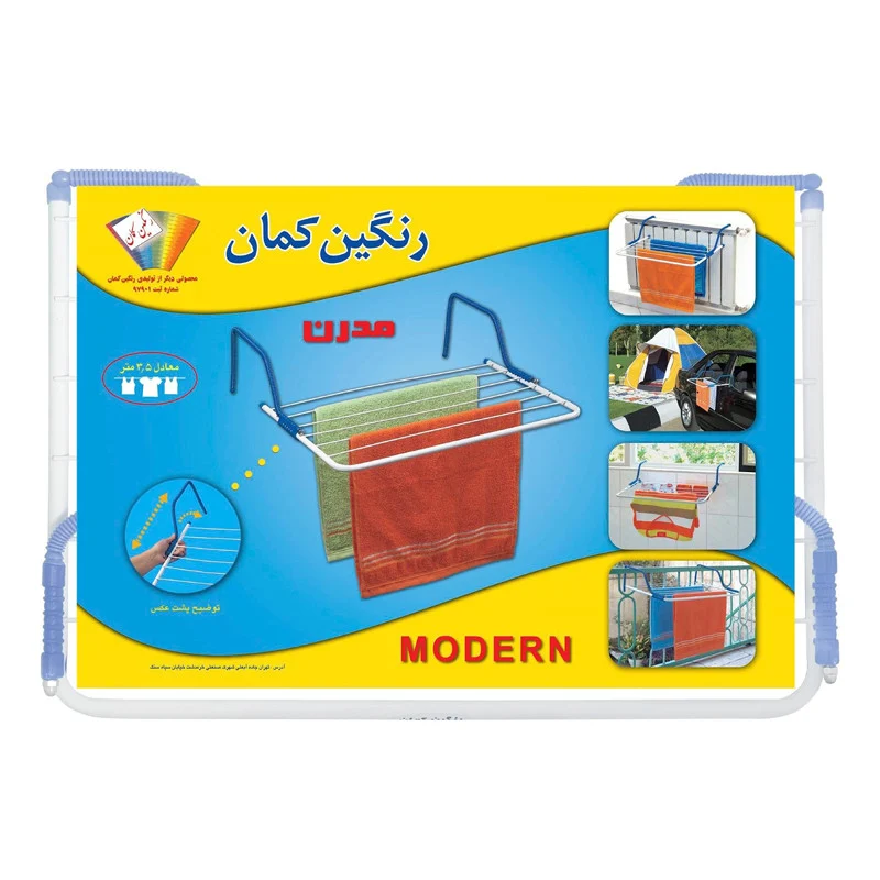 بند رخت شوفاژی رنگین کمان کد DH22 - Image 2