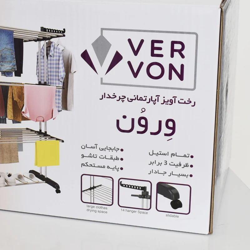 بند رخت ورون مدل لونا - Image 11