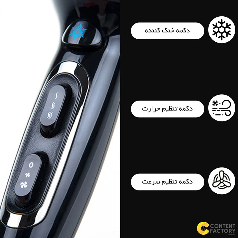 سشوار حرفه ای رمینگتون مدل AC5911 - Image 12