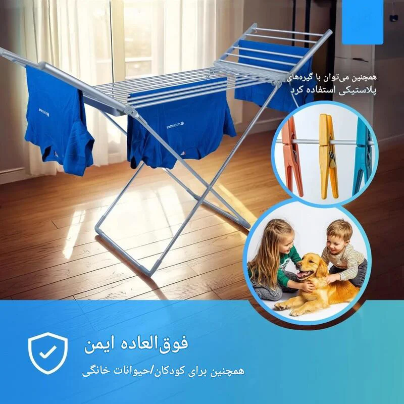 بند رخت مدل GRD-230 - Image 17