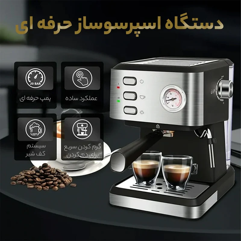 اسپرسو ساز ندوا مدل NCM_147 EXPS - Image 11