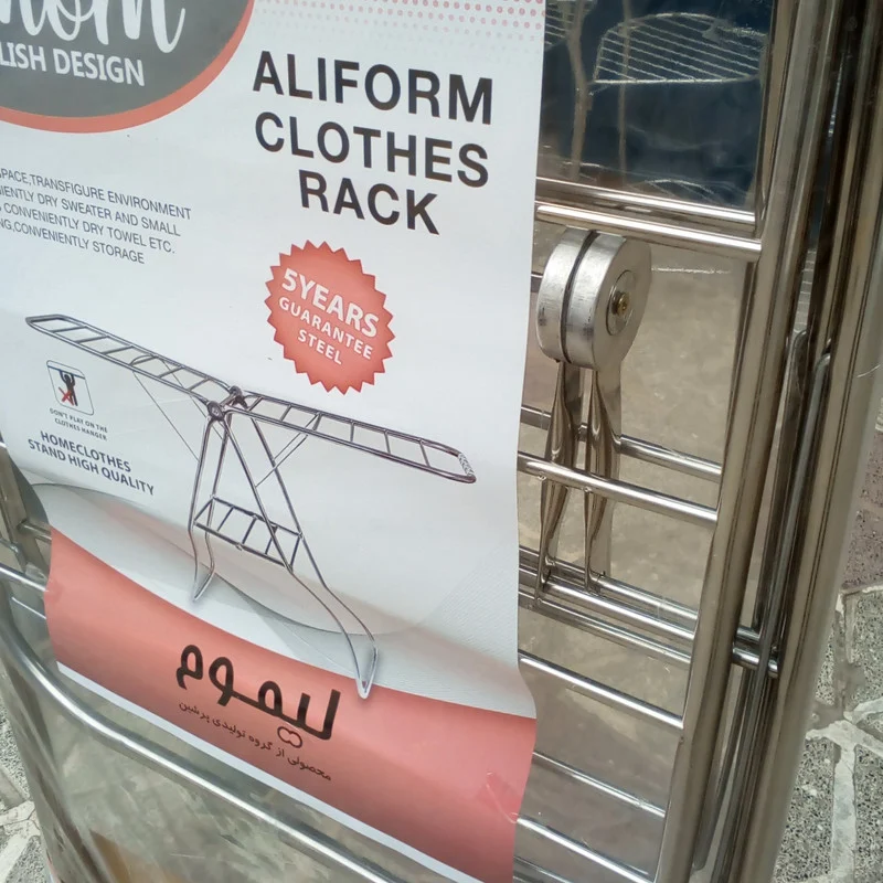 بند رخت لیموم مدل تمام استیل B6 - Image 2