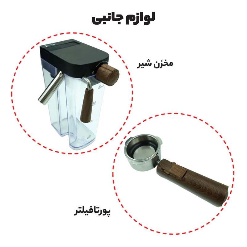 اسپرسو ساز 1.6 لیتری مباشی مدل ME ECM2500 - Image 8
